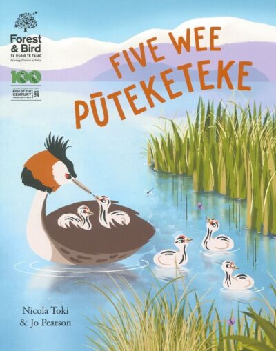 FIVE WEE PUTEKETEKE